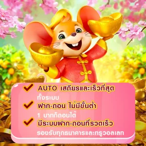 mpk2you เครดิตฟรี